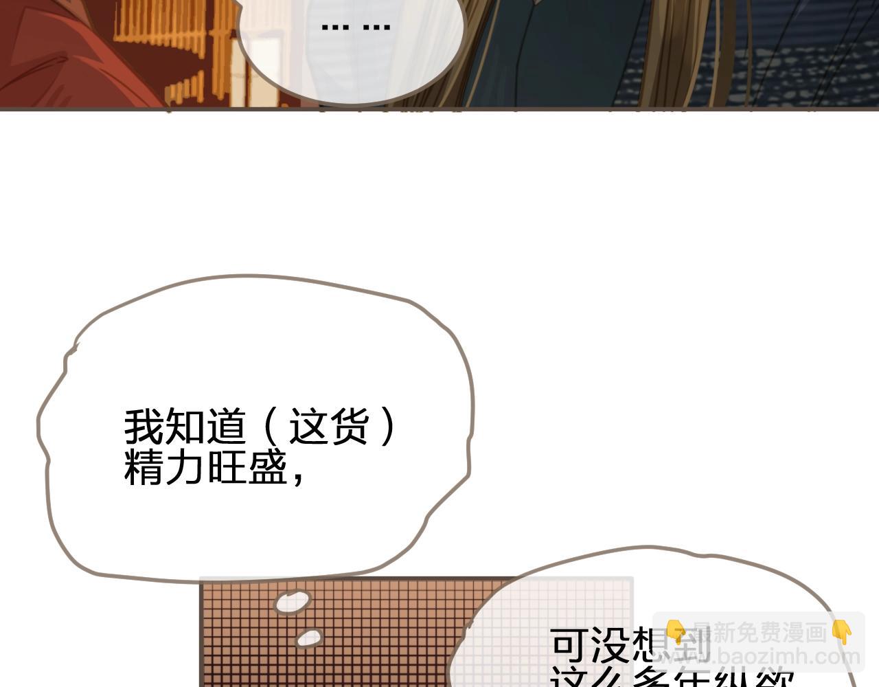 第7话 谁糟蹋了我的人！18