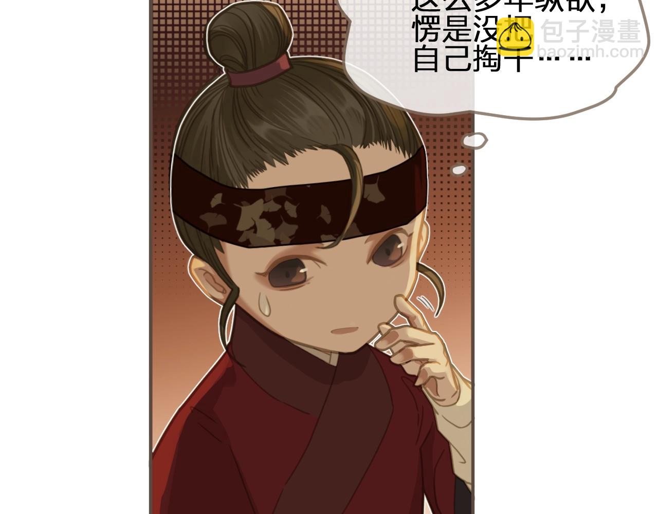 第7话 谁糟蹋了我的人！19