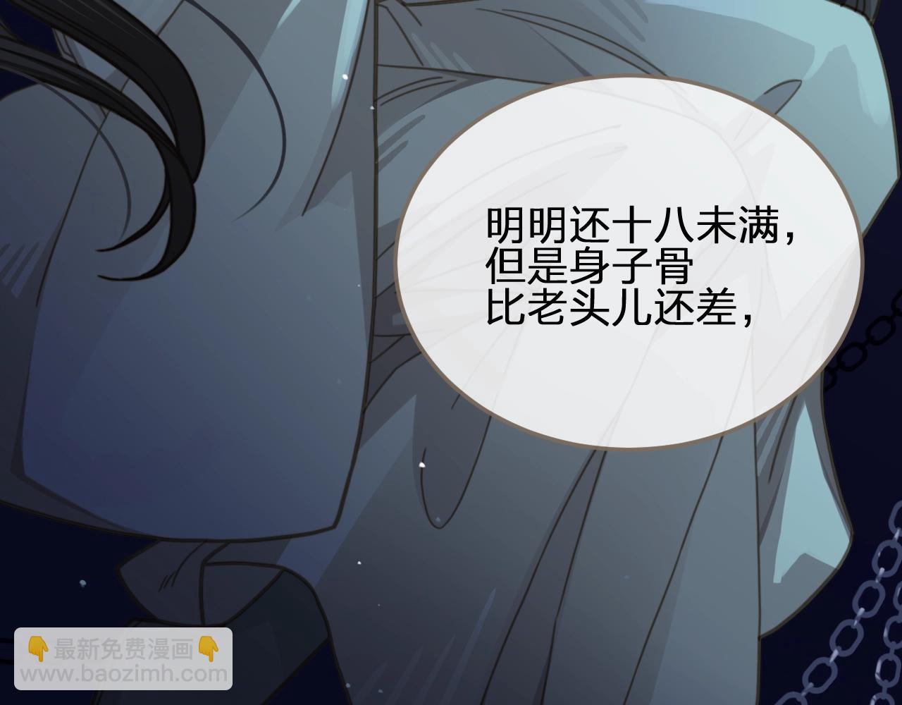 第7话 谁糟蹋了我的人！25