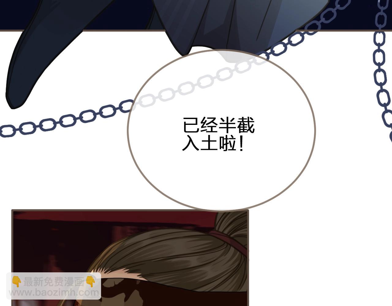 第7话 谁糟蹋了我的人！26