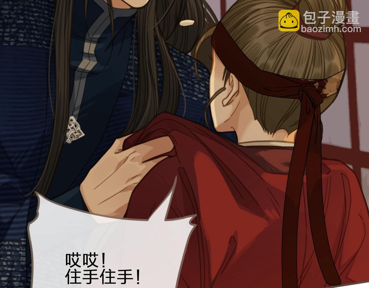 第7话 谁糟蹋了我的人！29