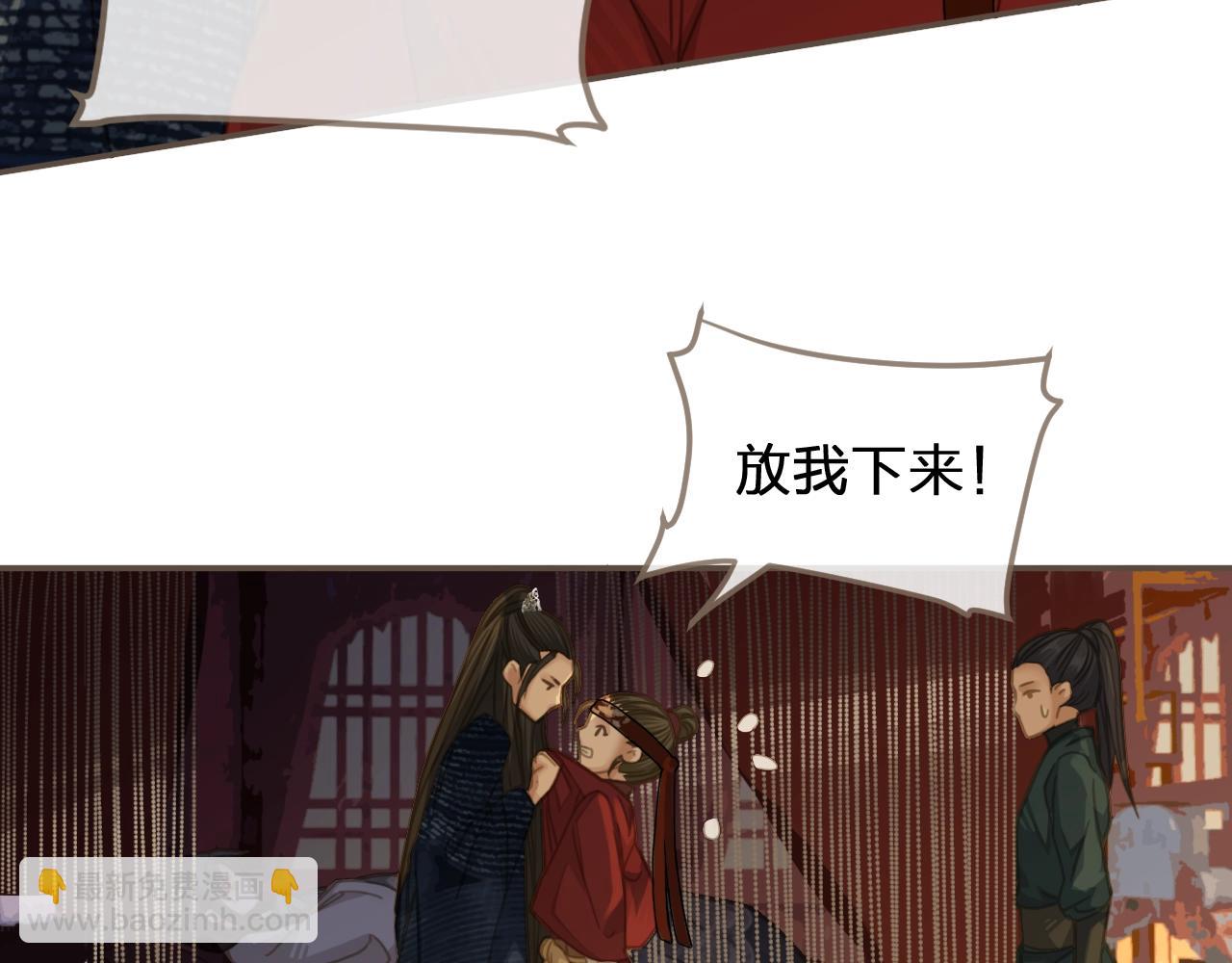 第7话 谁糟蹋了我的人！30