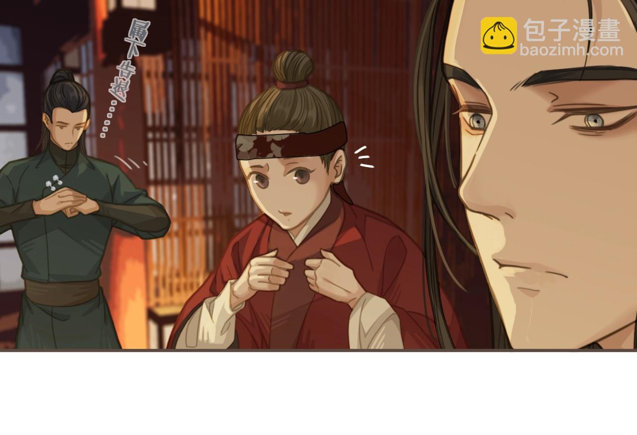 第7话 谁糟蹋了我的人！35