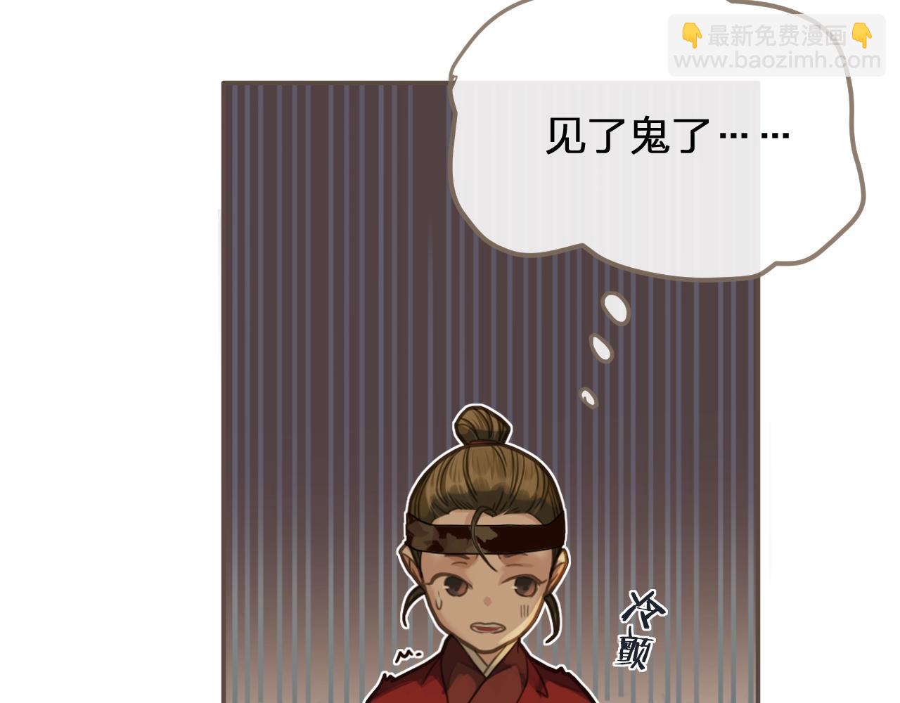 第7话 谁糟蹋了我的人！39