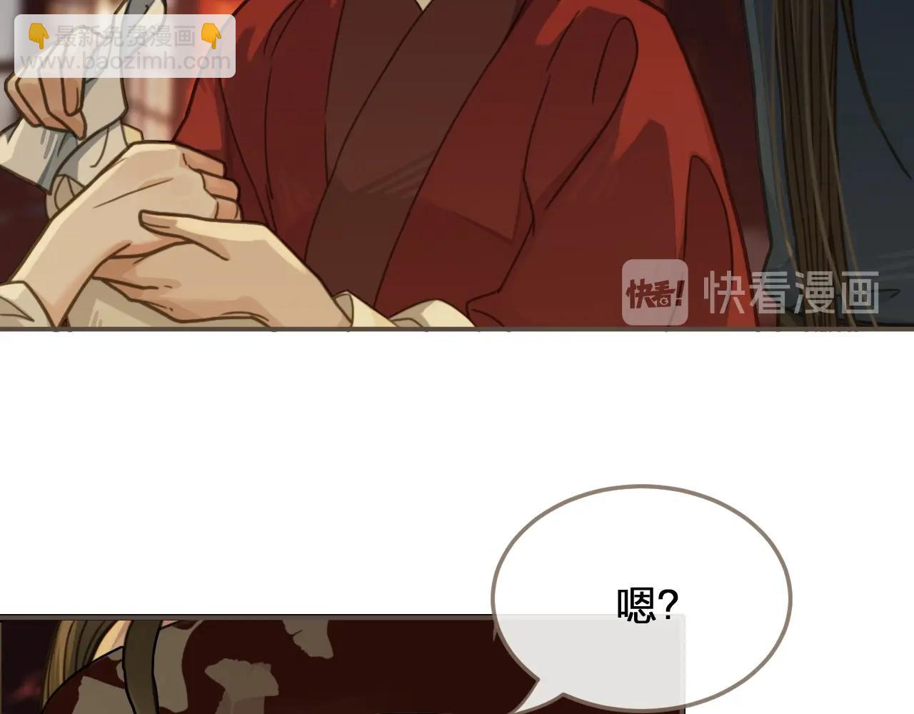 第7话 谁糟蹋了我的人！42