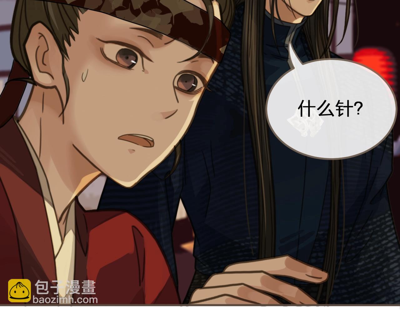 第7话 谁糟蹋了我的人！45