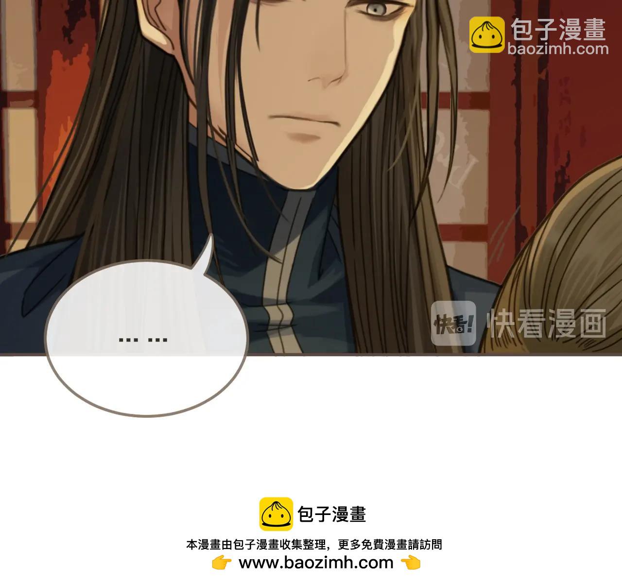 第7话 谁糟蹋了我的人！49