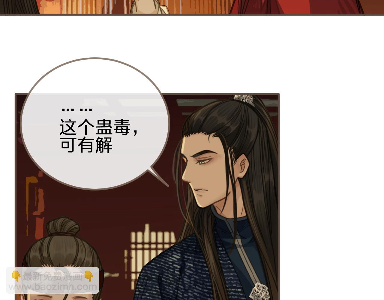 第7话 谁糟蹋了我的人！57