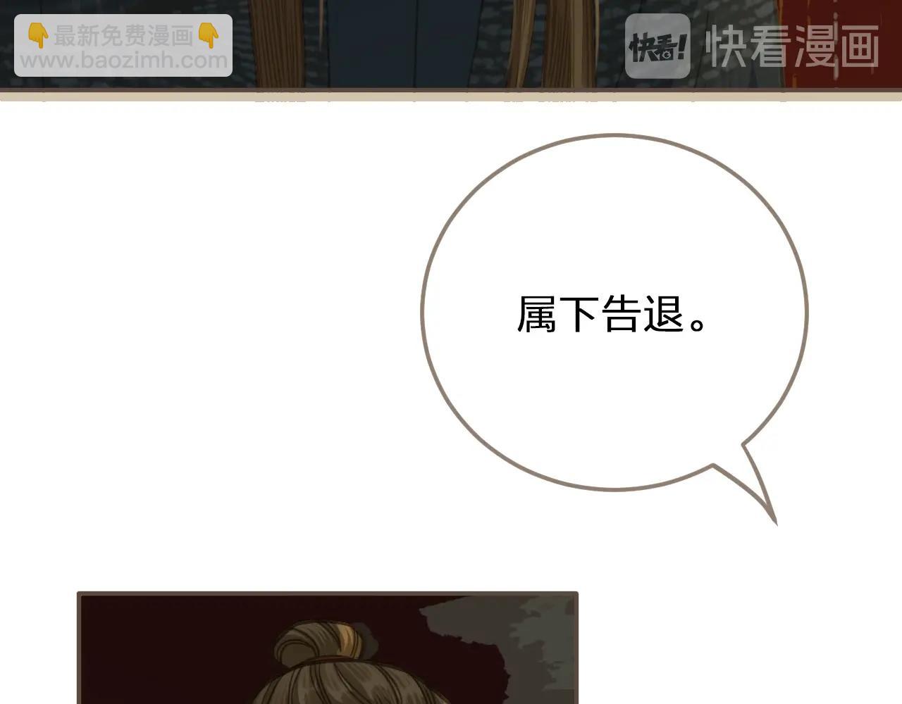 第7话 谁糟蹋了我的人！65