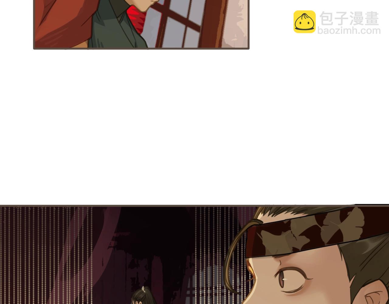 第7话 谁糟蹋了我的人！67