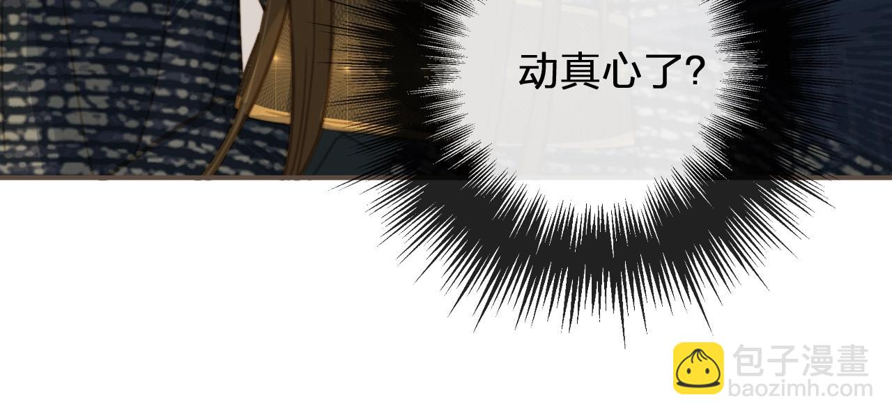 第7话 谁糟蹋了我的人！71