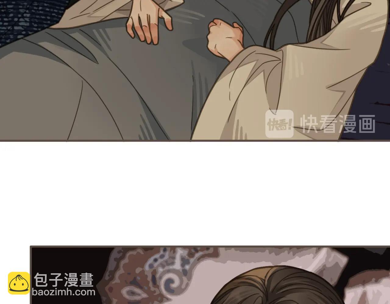 第7话 谁糟蹋了我的人！76