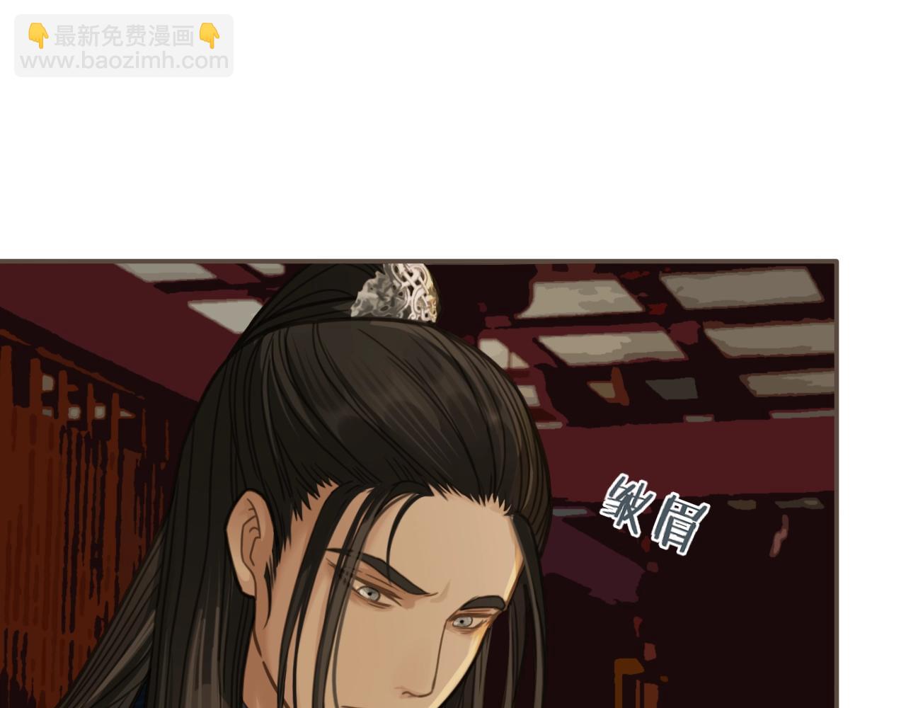 第7话 谁糟蹋了我的人！78