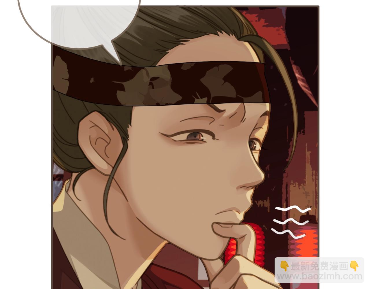 第7话 谁糟蹋了我的人！8
