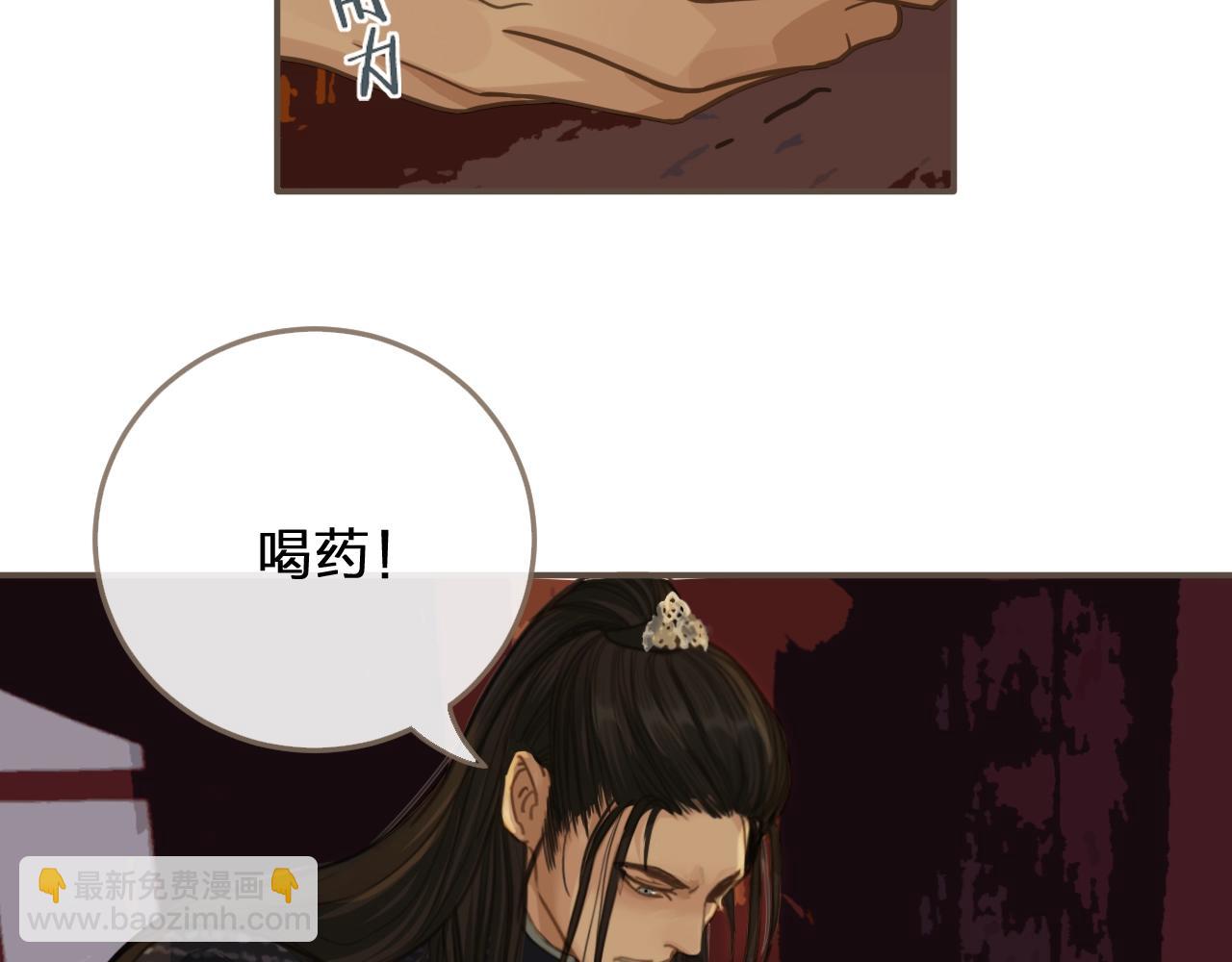 第7话 谁糟蹋了我的人！81