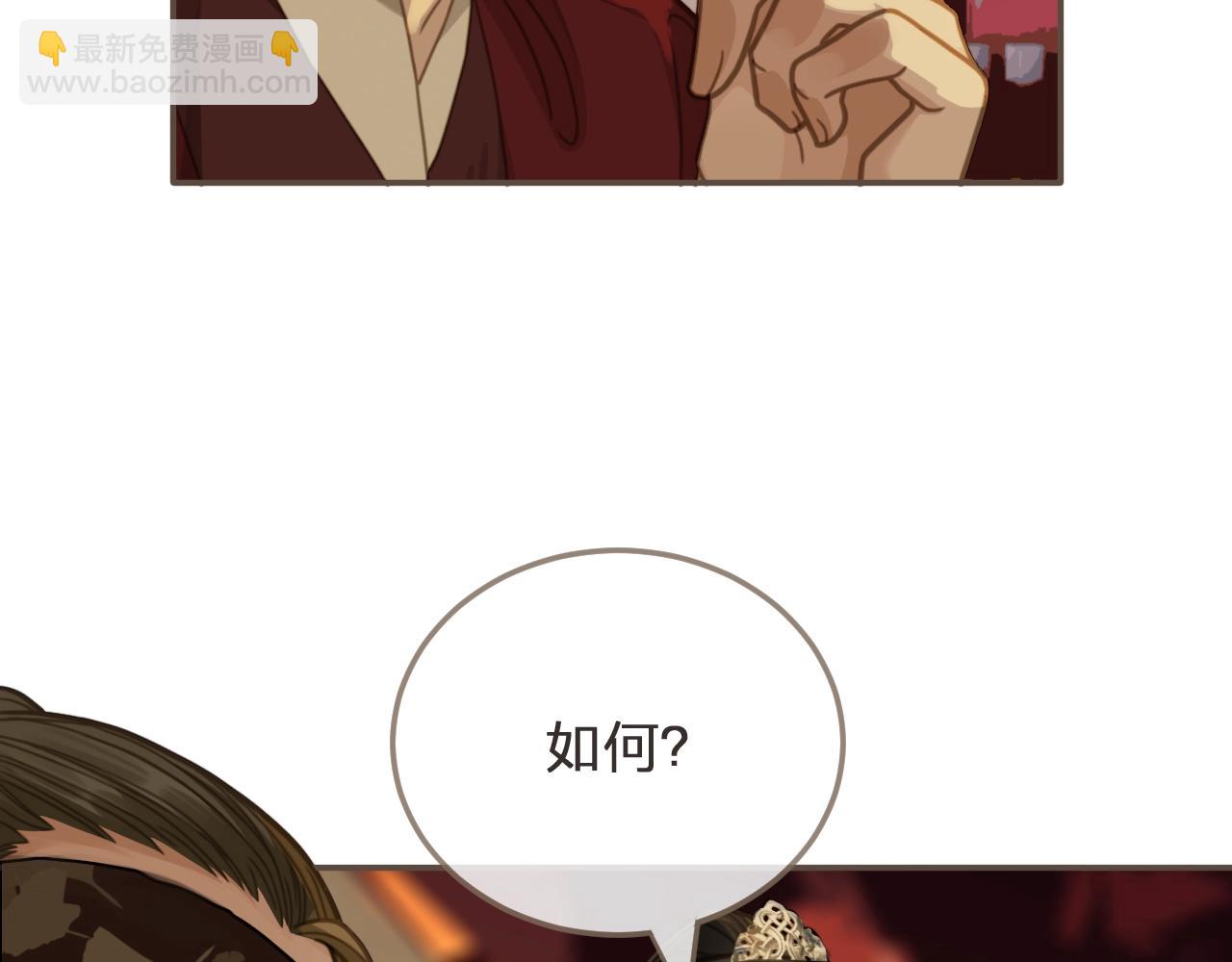 第7话 谁糟蹋了我的人！9