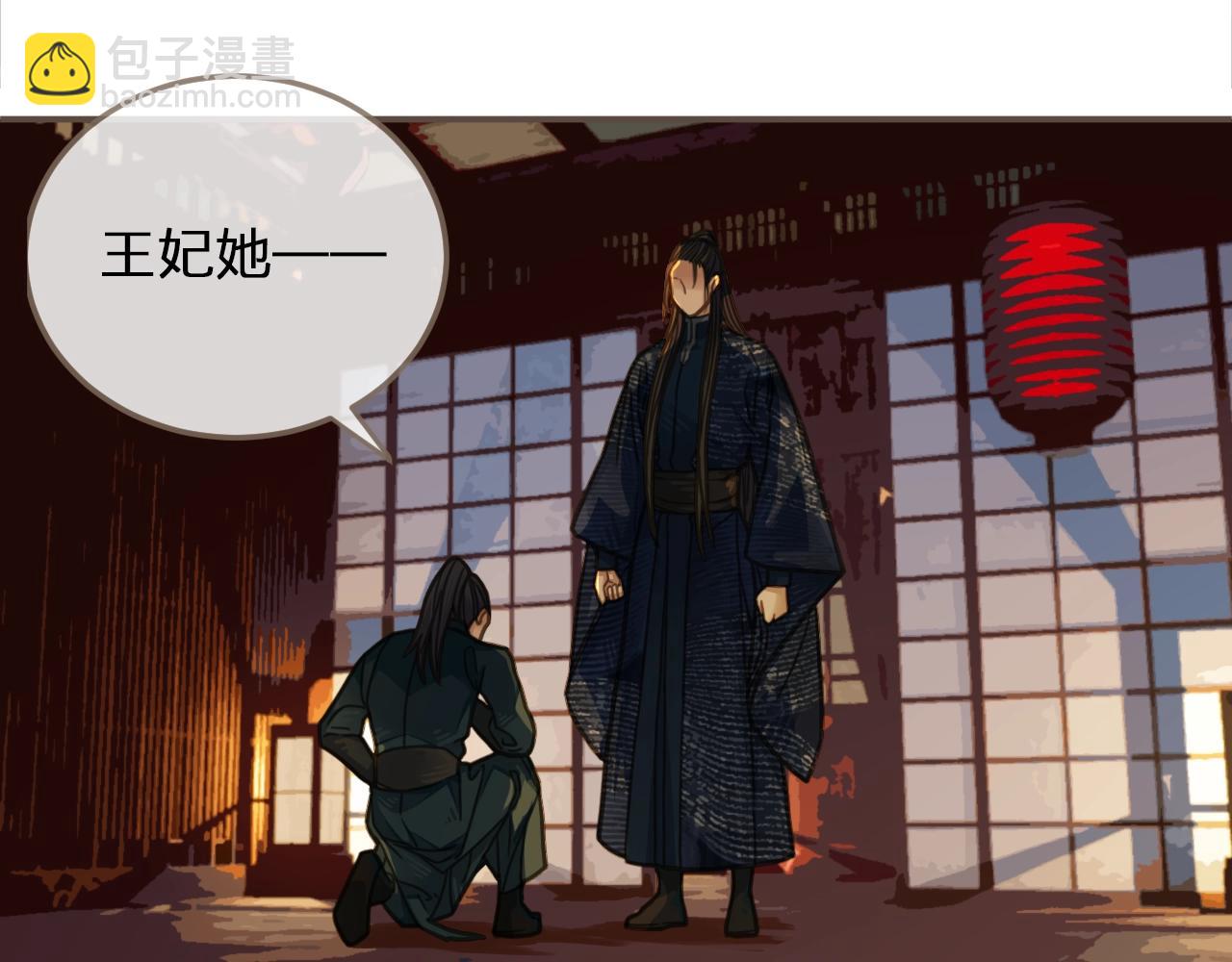 第7话 谁糟蹋了我的人！98