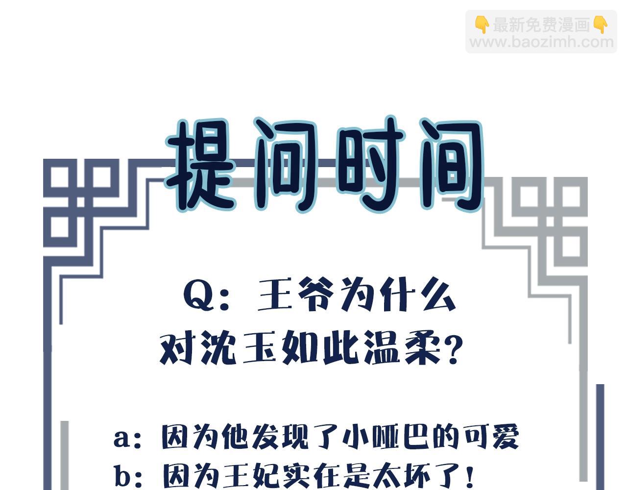 第9话 凌迟的刑罚100
