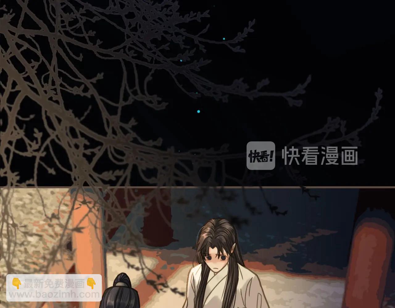 第9话 凌迟的刑罚31