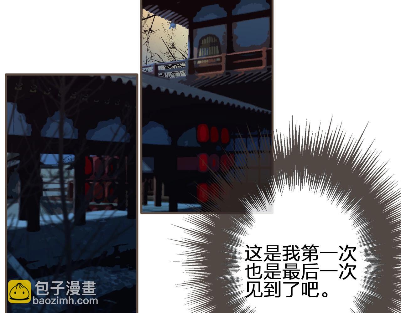 第9话 凌迟的刑罚34