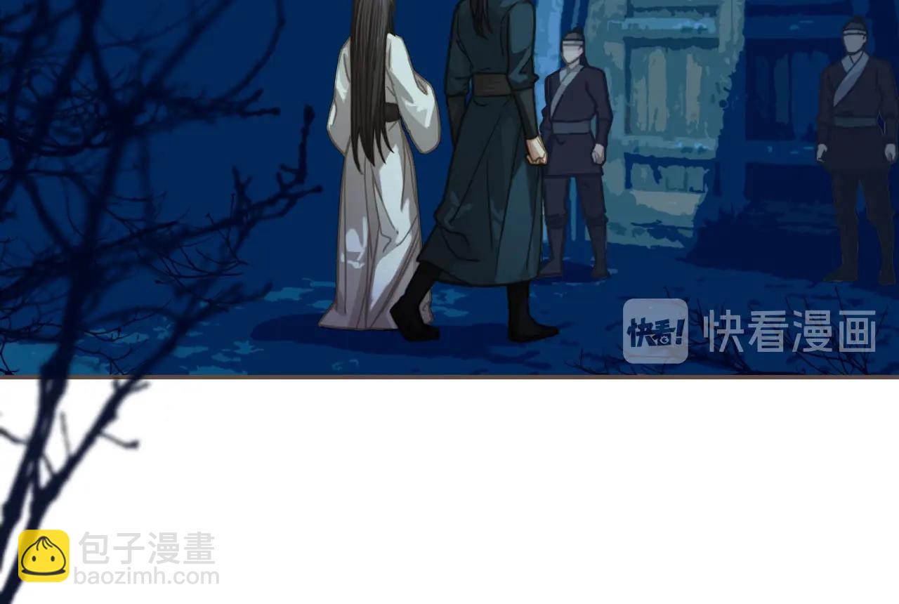 第9话 凌迟的刑罚36
