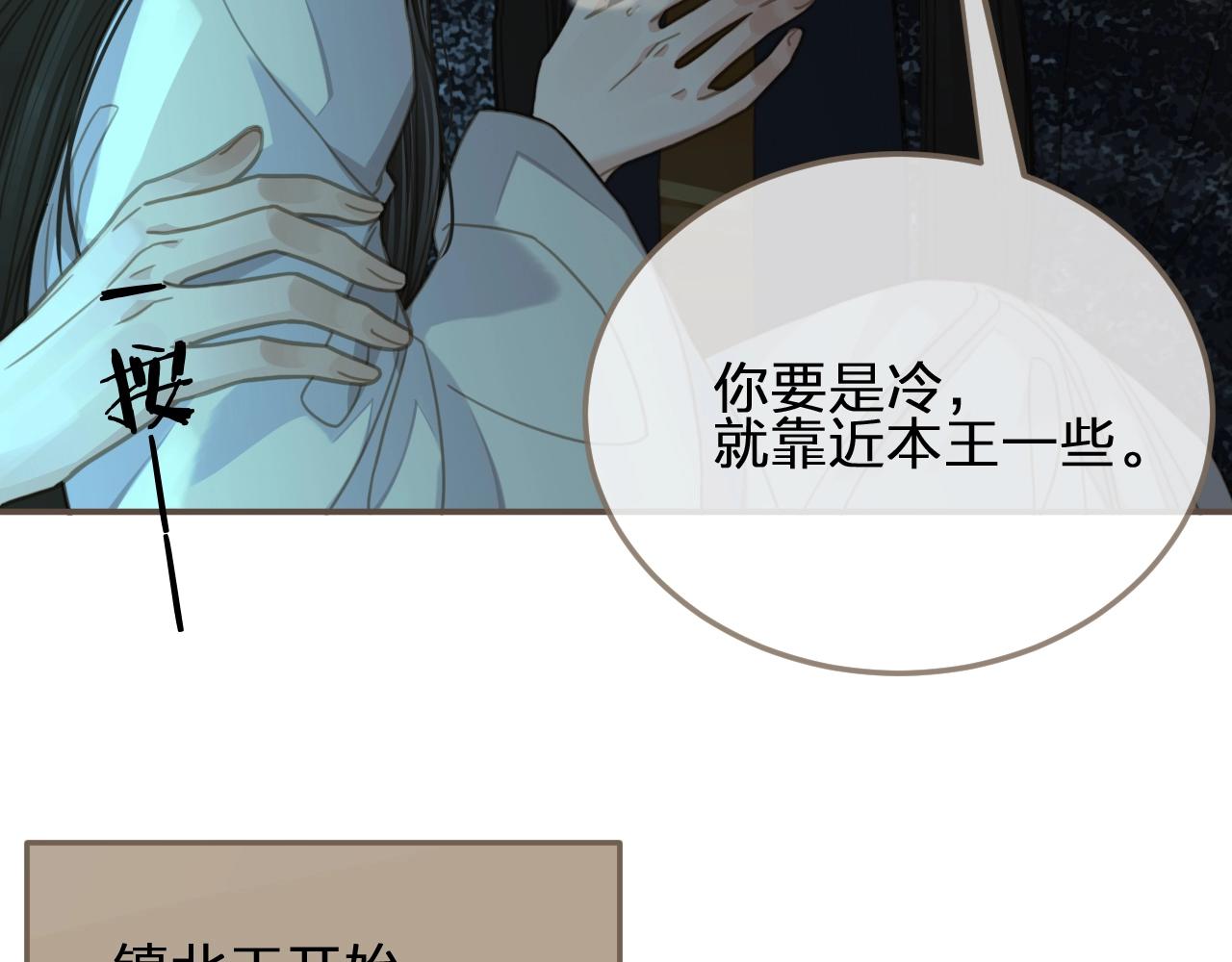 第9话 凌迟的刑罚65