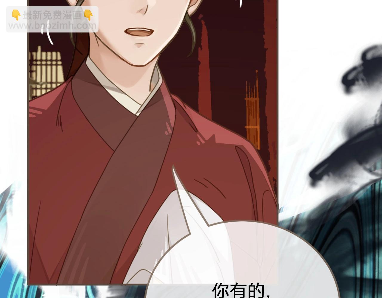 第9话 凌迟的刑罚7