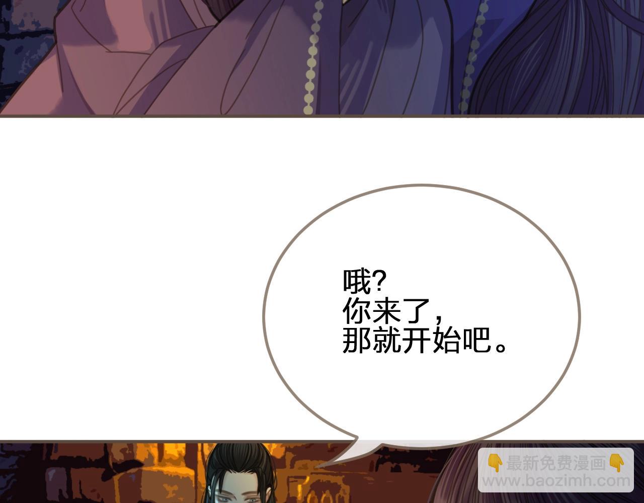 第9话 凌迟的刑罚70