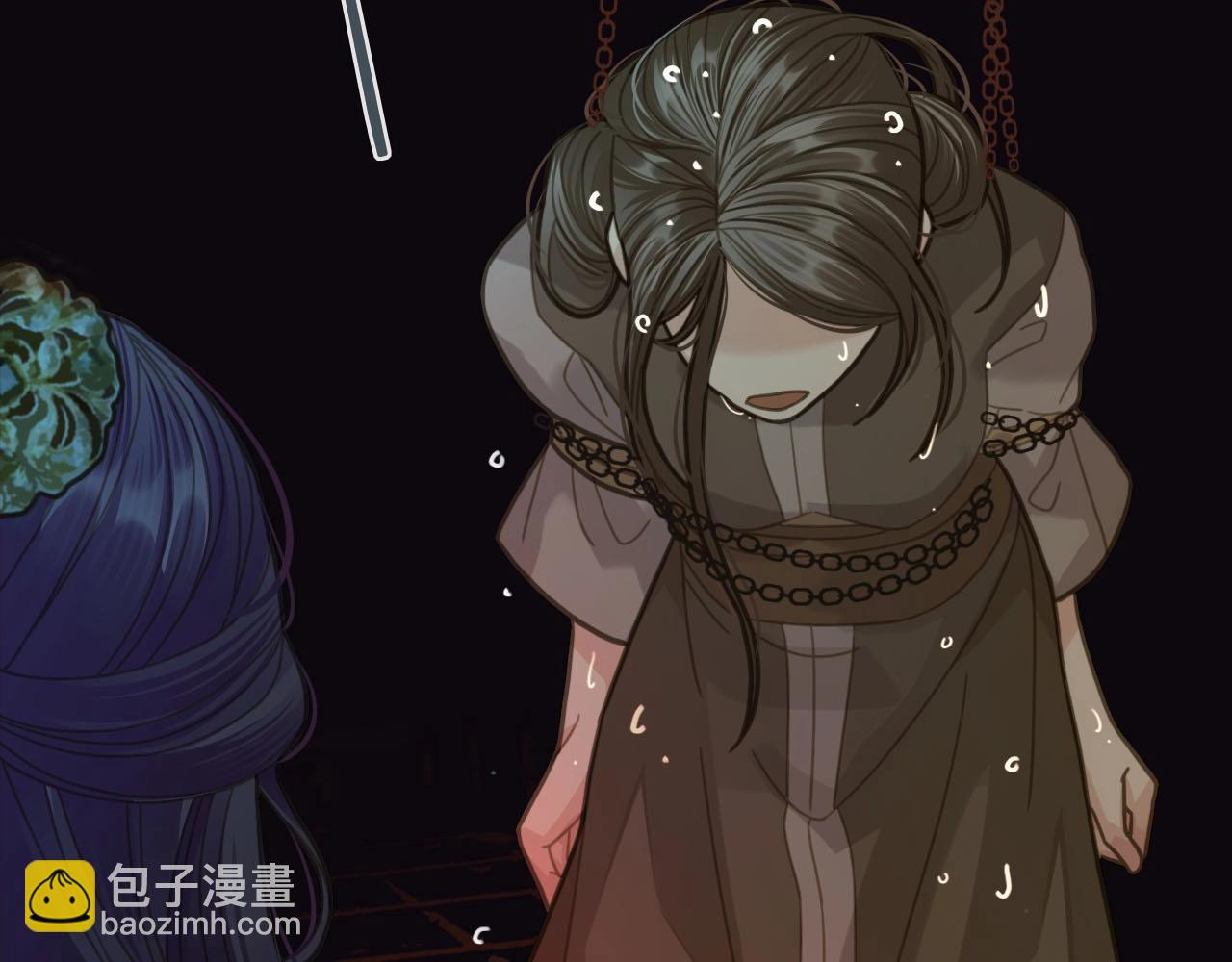 第9话 凌迟的刑罚75