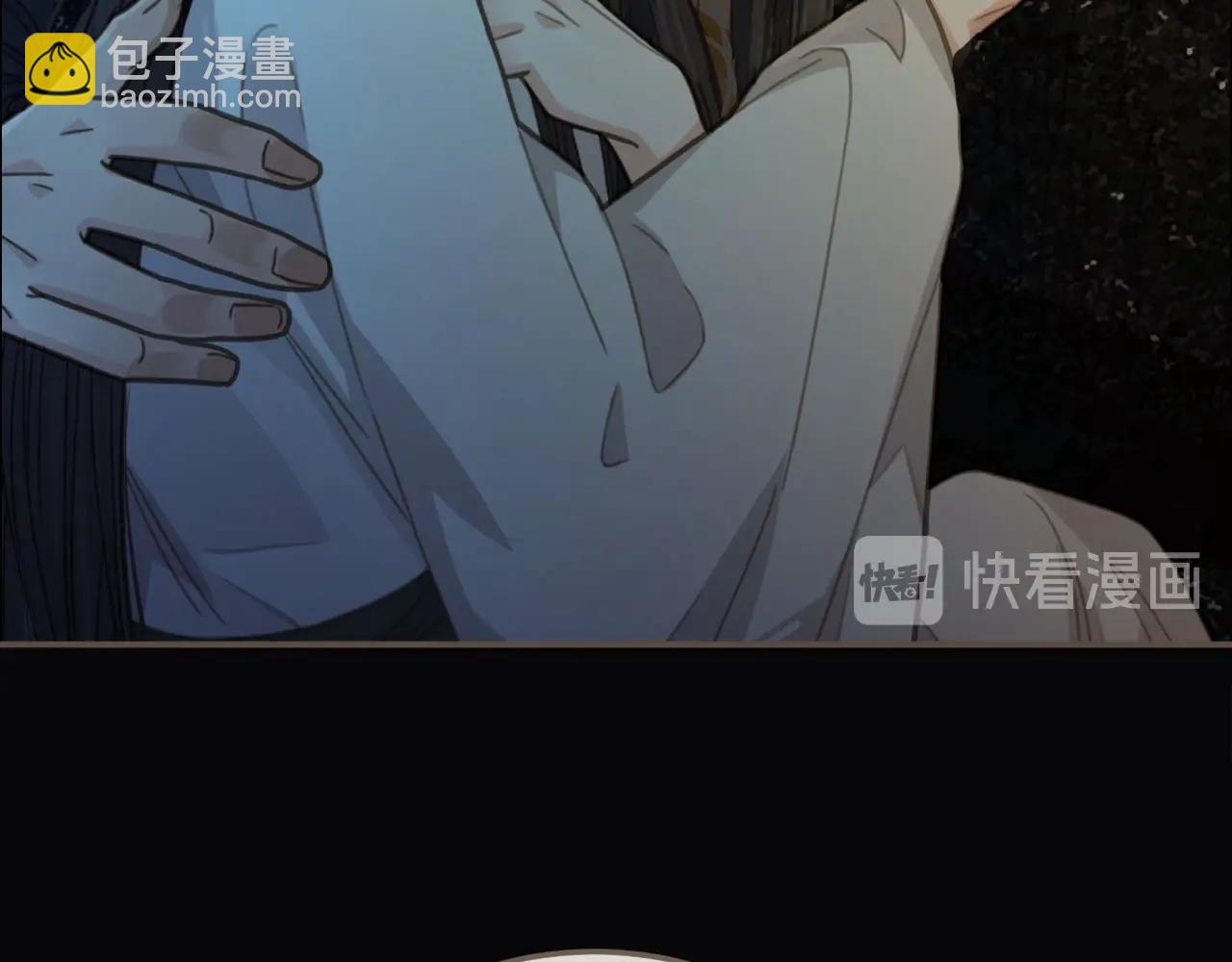 第9话 凌迟的刑罚98