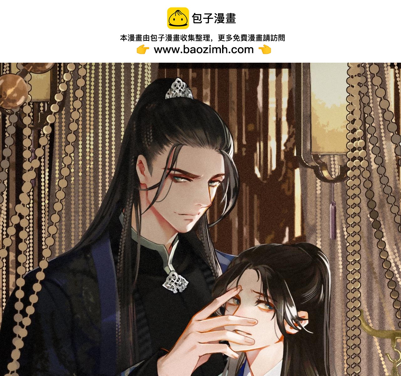 第10话 亲自教他识字0