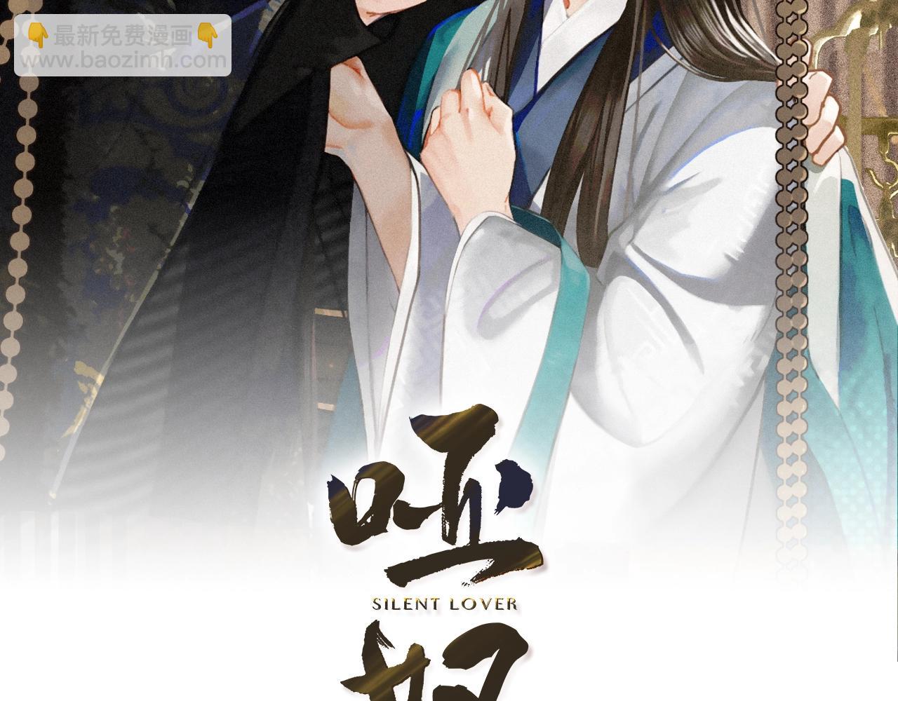第10话 亲自教他识字1