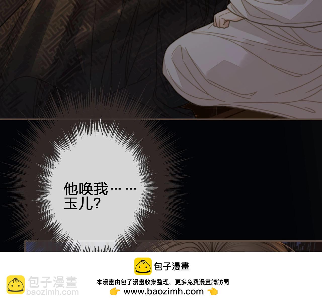 第10话 亲自教他识字107