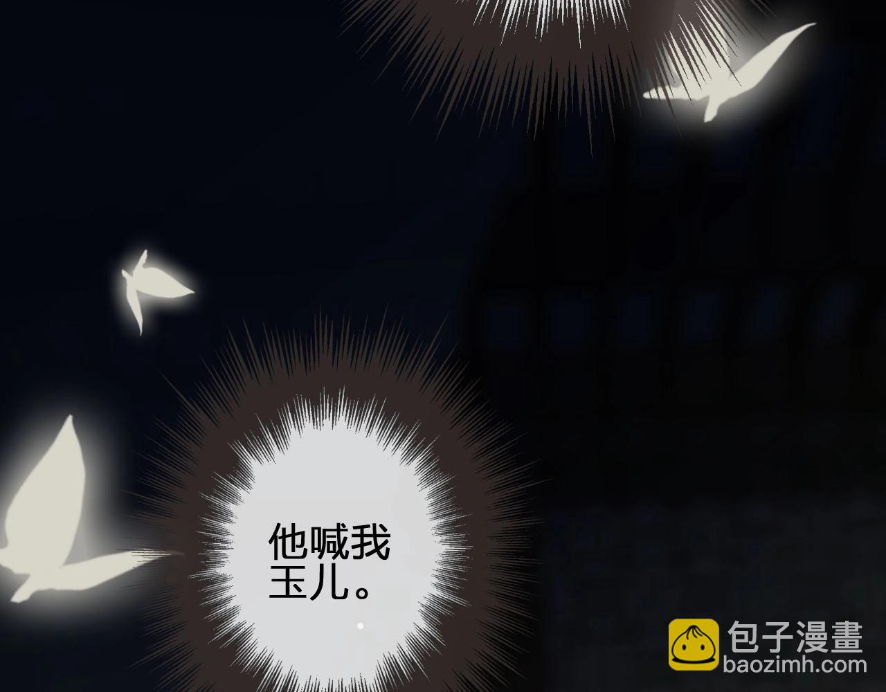第10话 亲自教他识字110
