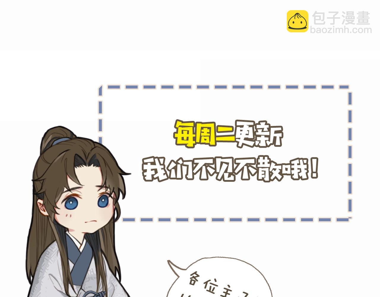 第10话 亲自教他识字121