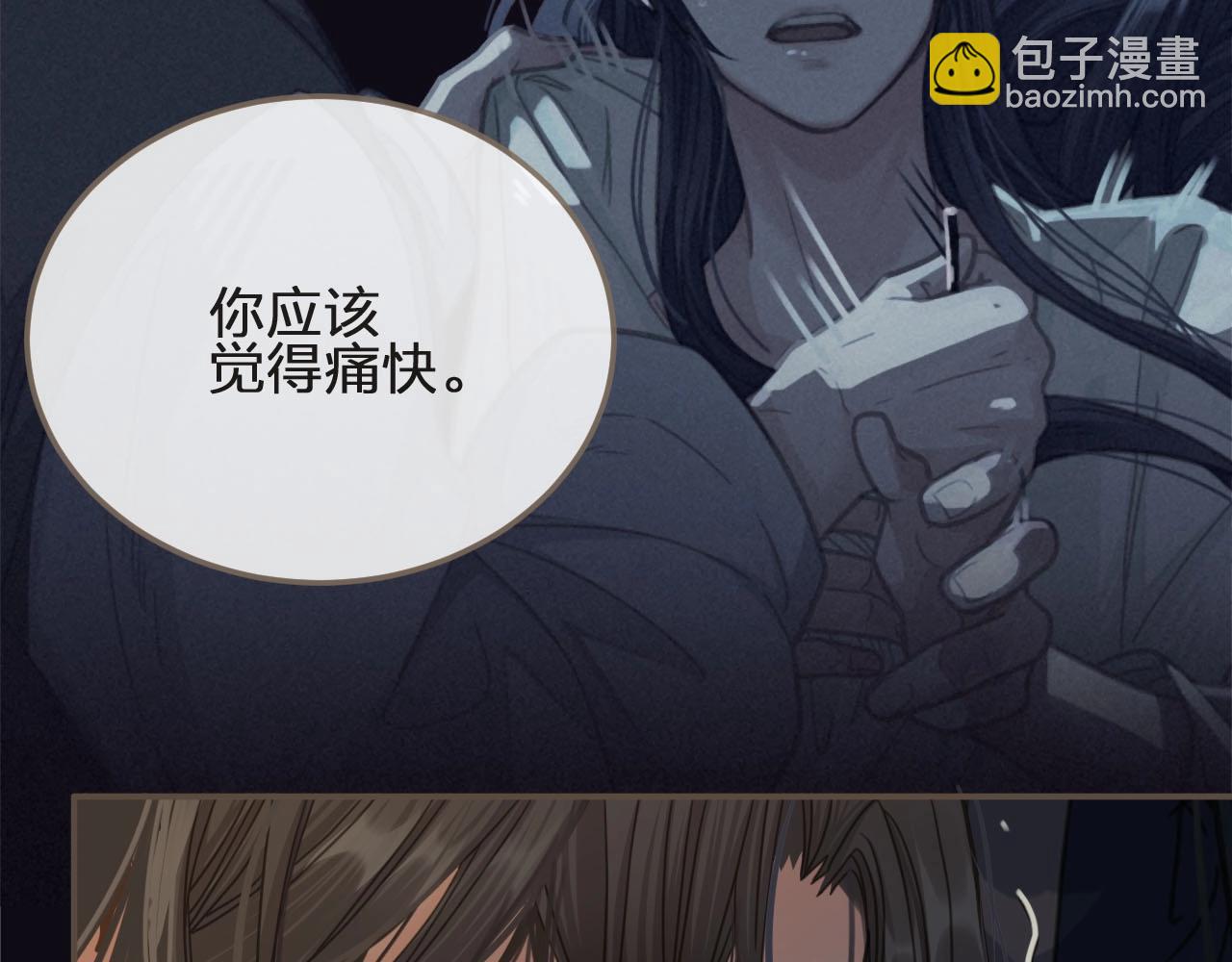 第10话 亲自教他识字15