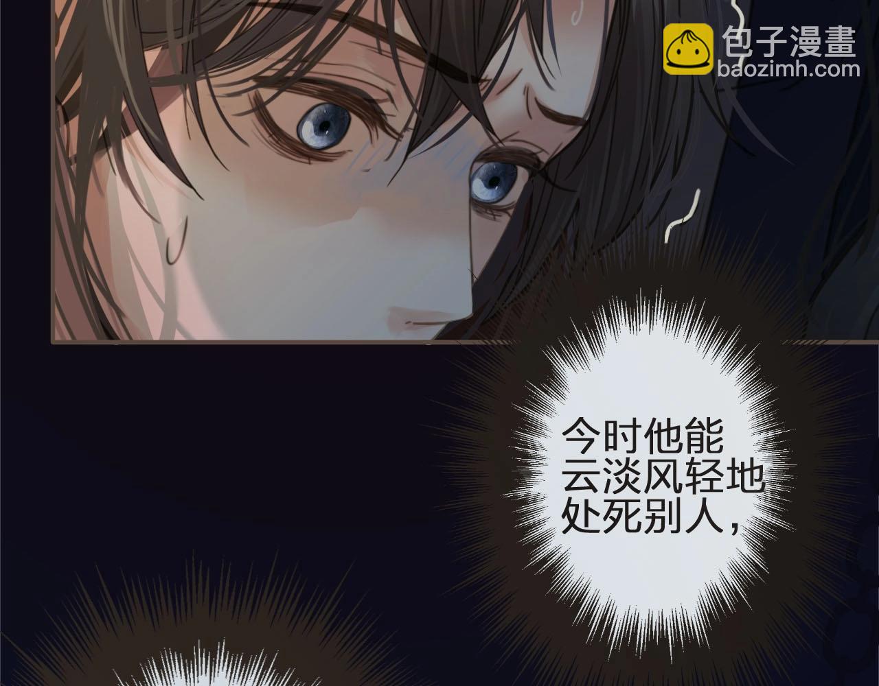 第10话 亲自教他识字16