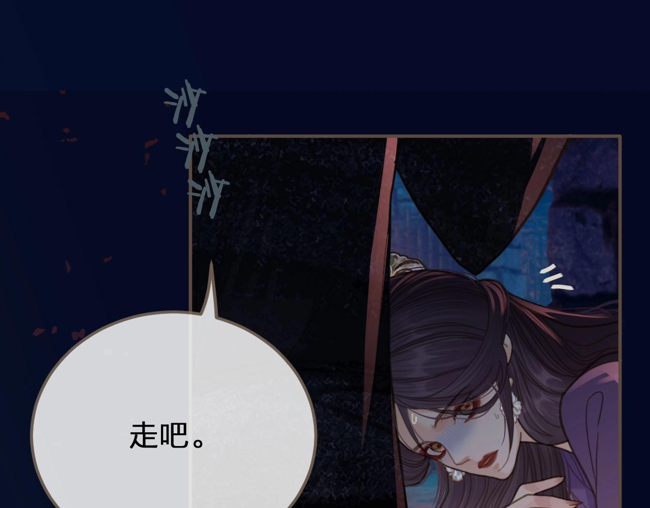 第10话 亲自教他识字20
