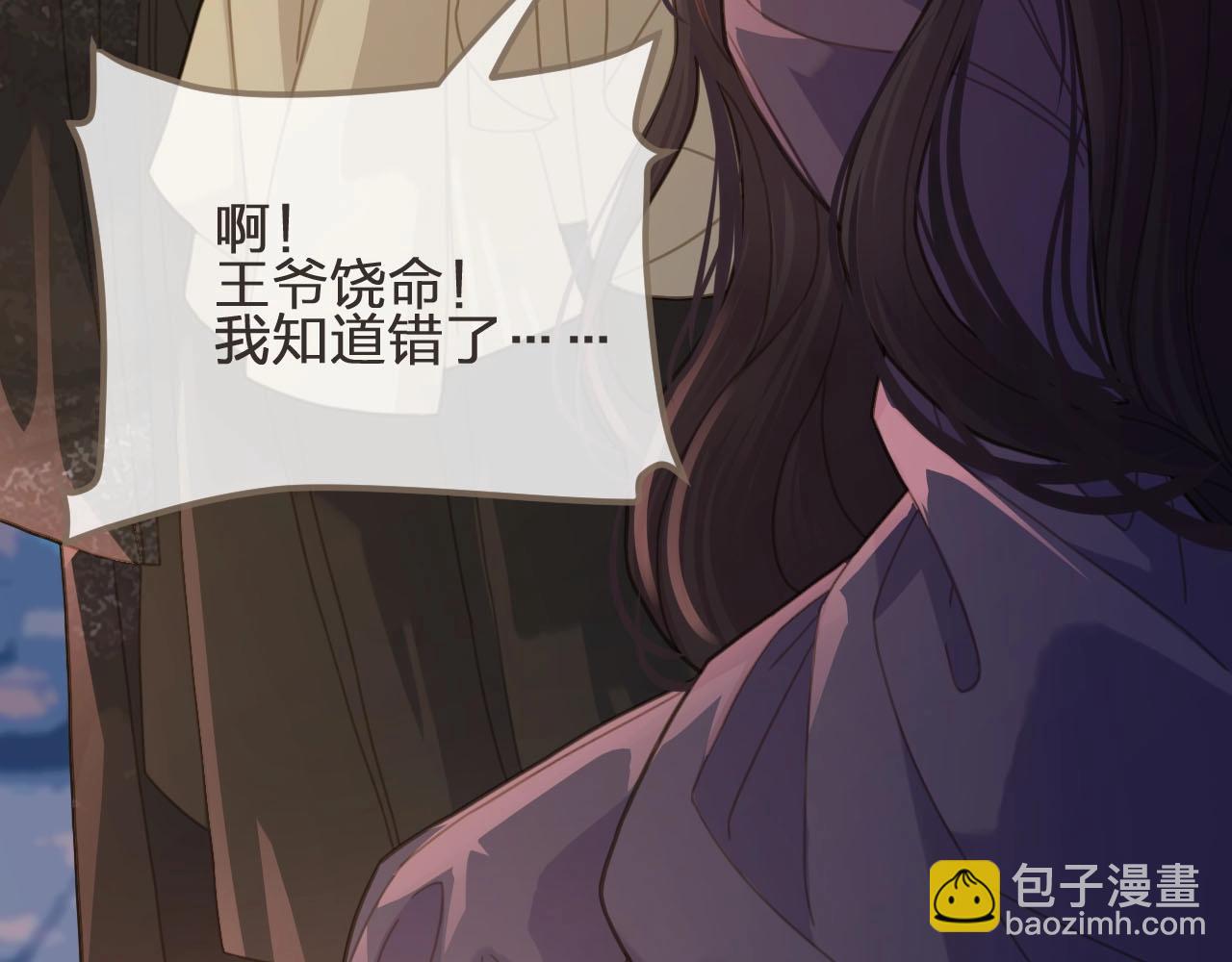第10话 亲自教他识字23