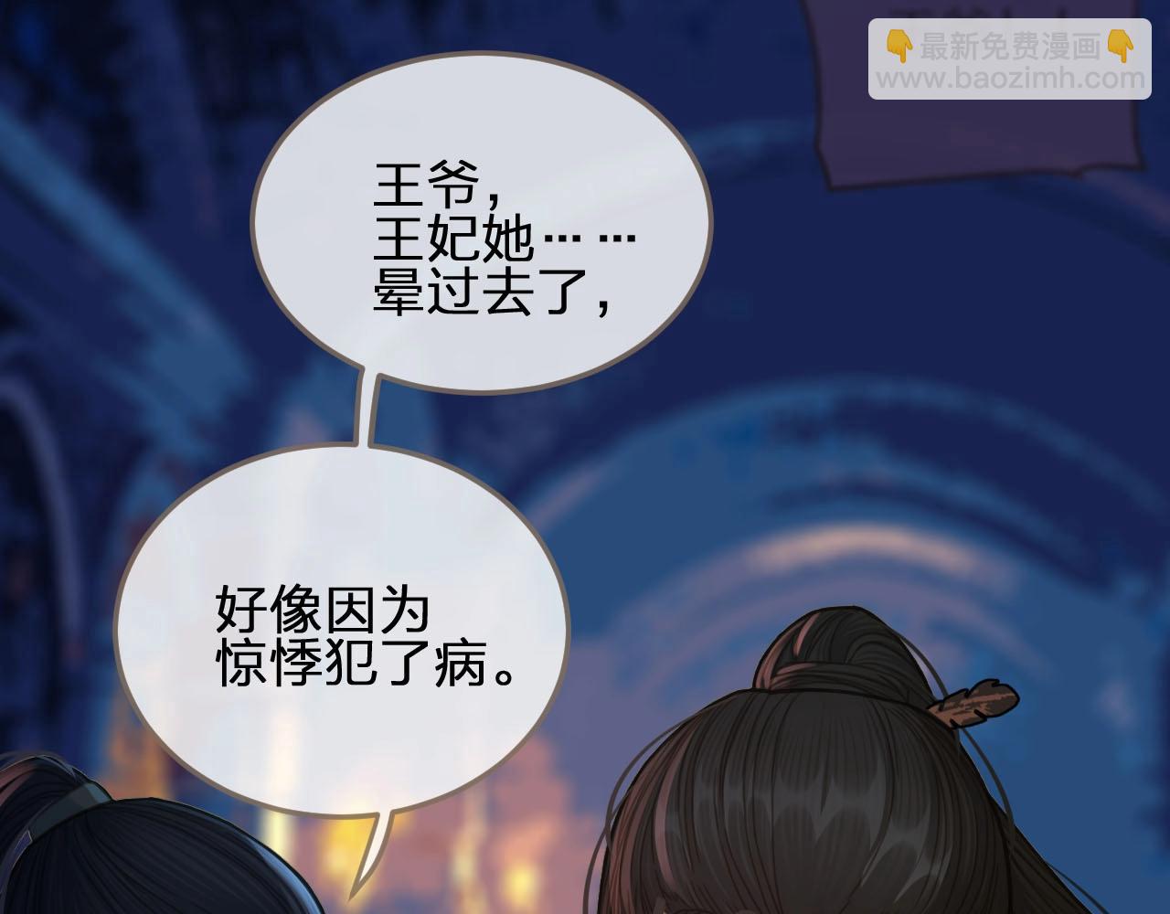 第10话 亲自教他识字32