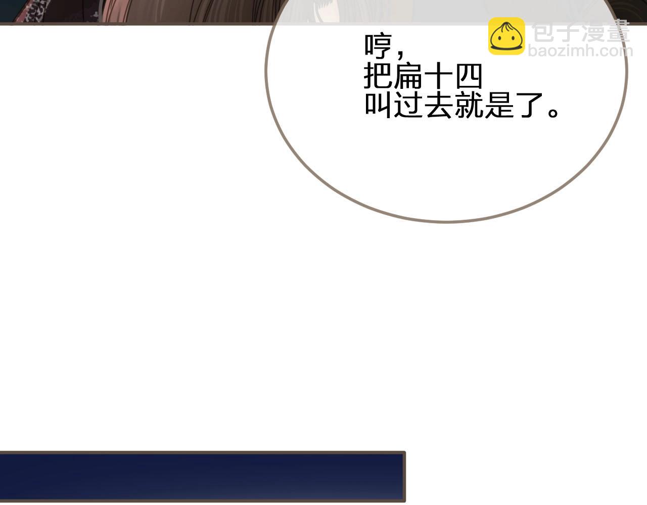 第10话 亲自教他识字34