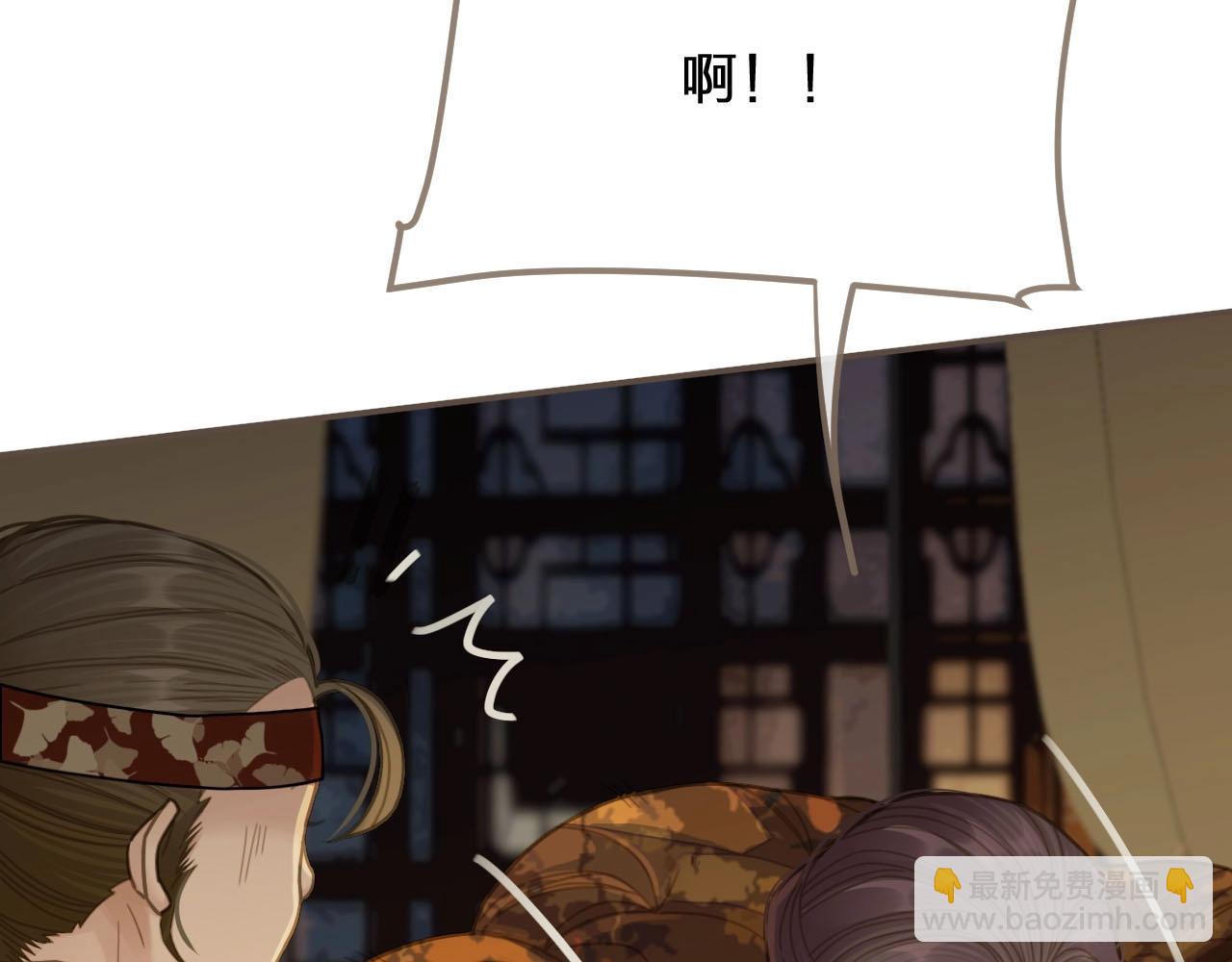 第10话 亲自教他识字39
