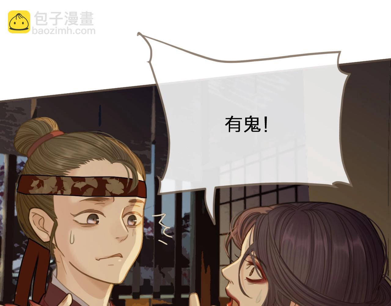 第10话 亲自教他识字41