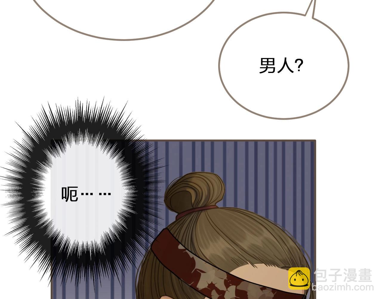 第10话 亲自教他识字52