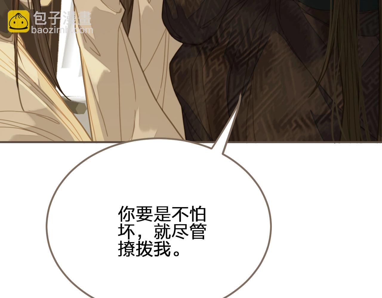 第10话 亲自教他识字69