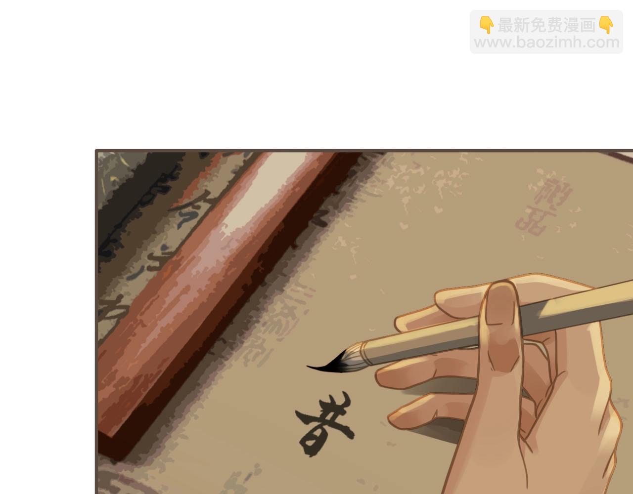 第10话 亲自教他识字83