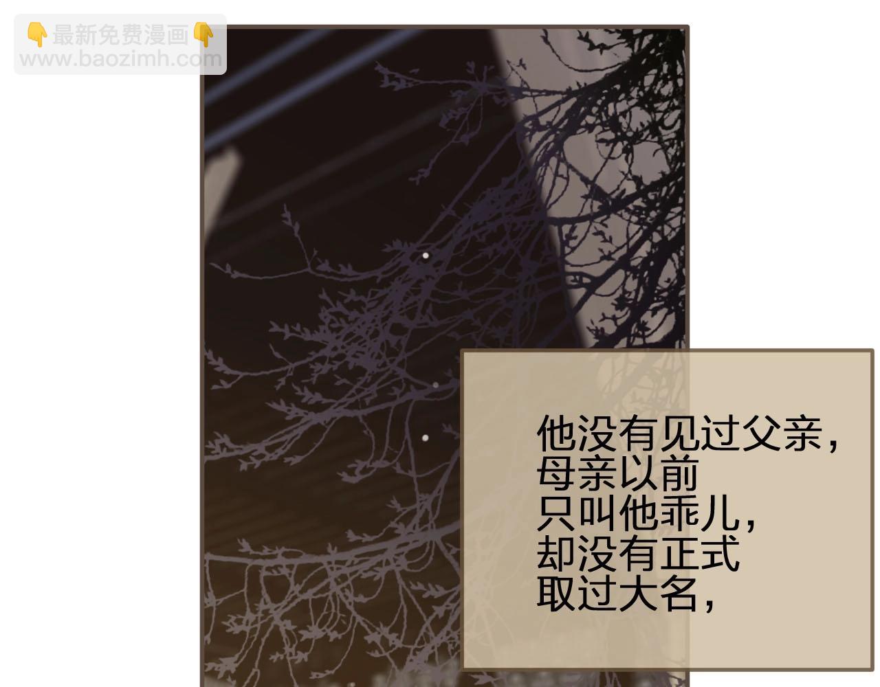 第11话 把他藏起来13