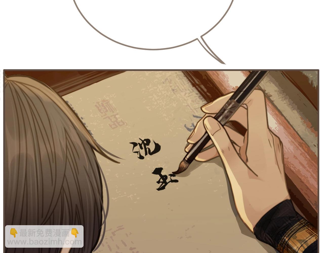第11话 把他藏起来18