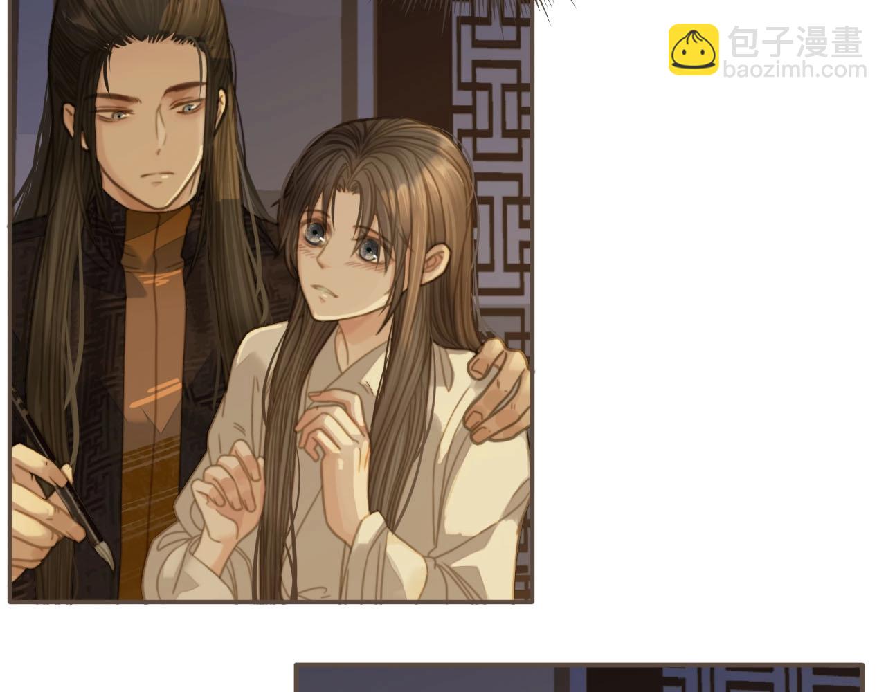 第11话 把他藏起来24