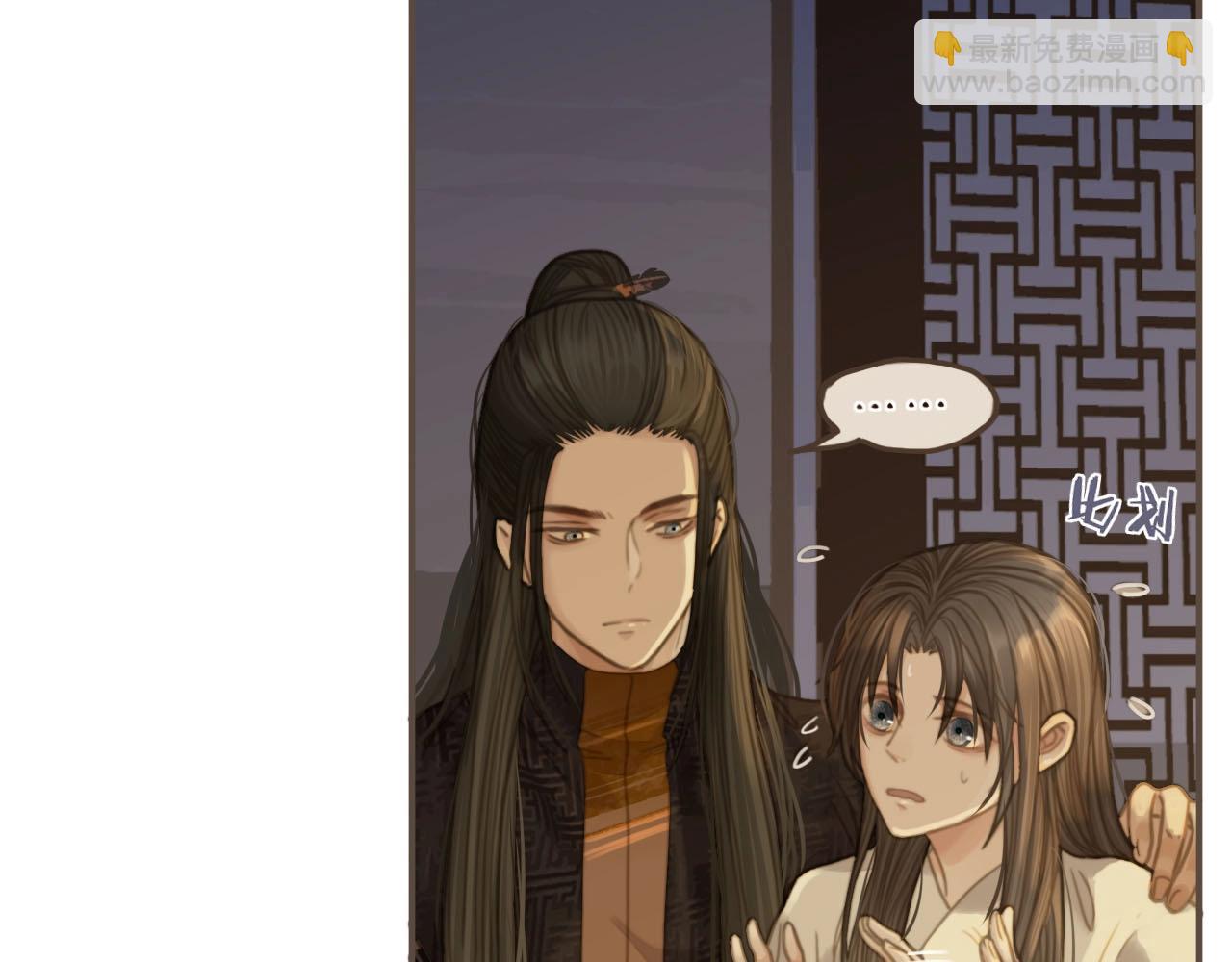 第11话 把他藏起来25